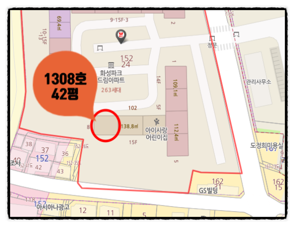 (주)대봉건설 이미지