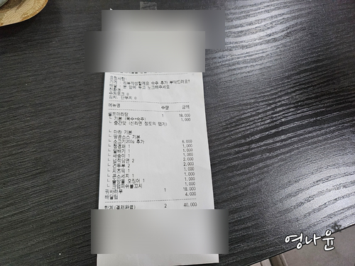 라화공방(울산송정점) 이미지
