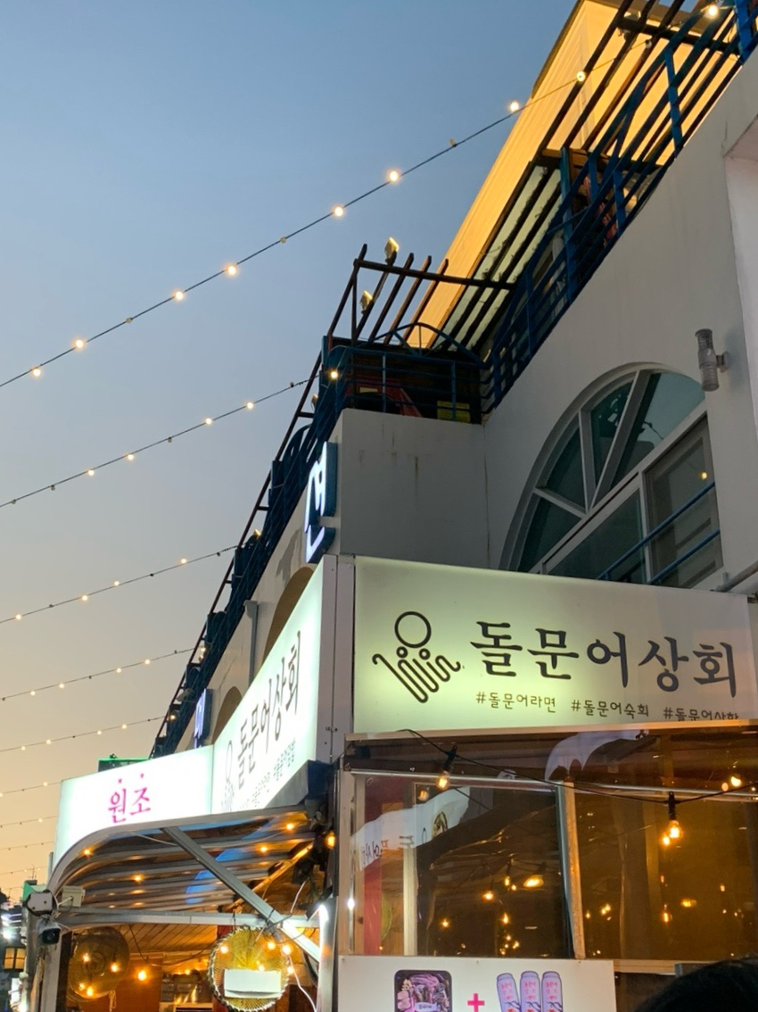 동서상회 이미지