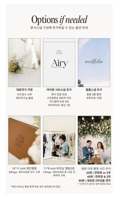 원스필름스튜디오 이미지
