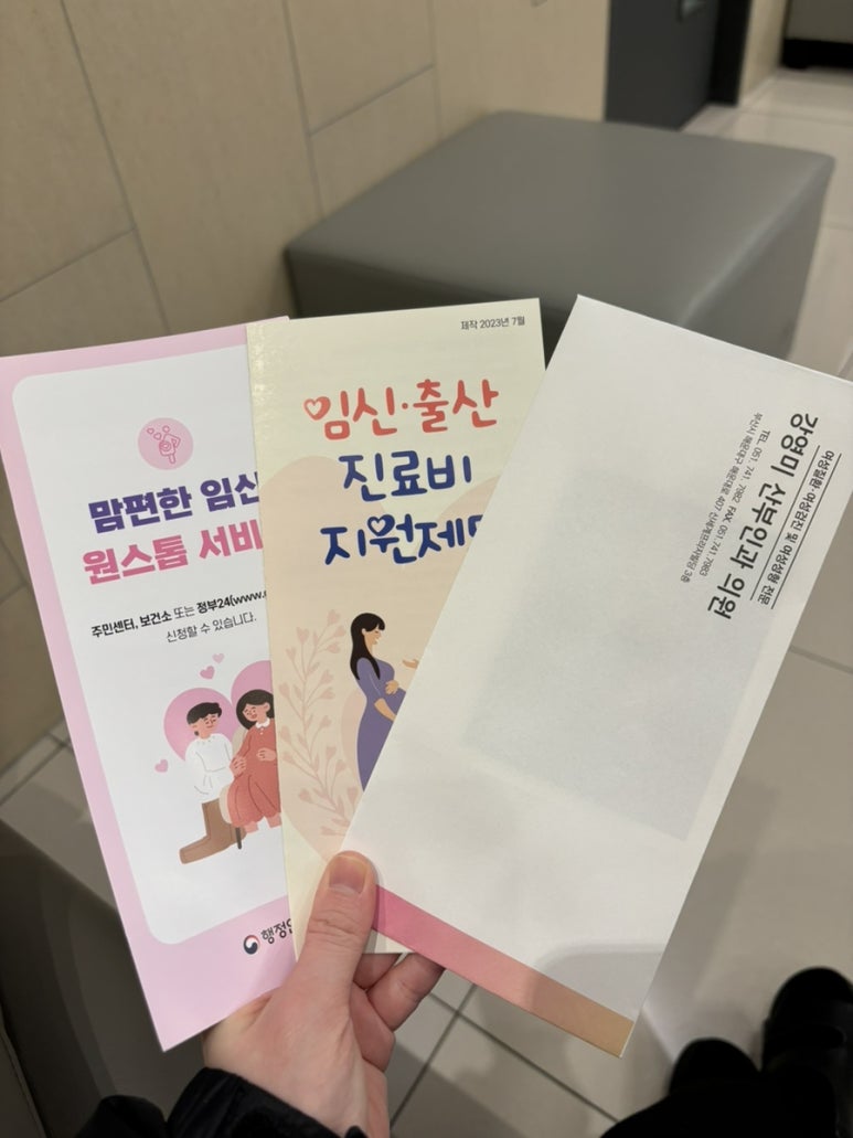 강영미산부인과 이미지