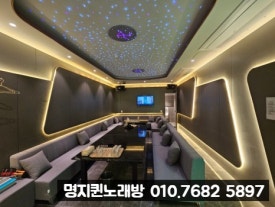 퀸노래방 이미지