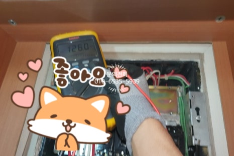 삼성전파사 이미지