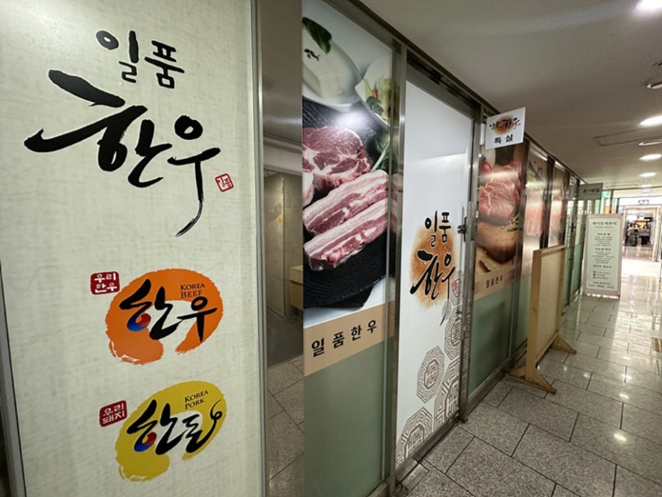 한우특별시 이미지