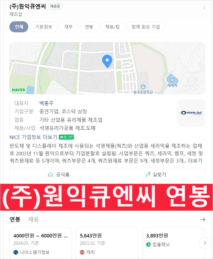 (주)피엔티코리아 이미지