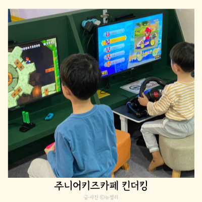 킨더킹 이미지