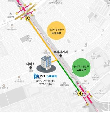 대치관리형스파르타스터디카페 이미지