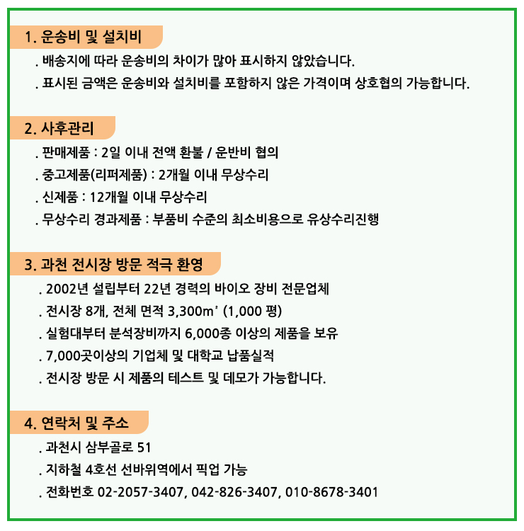57℃ 이미지