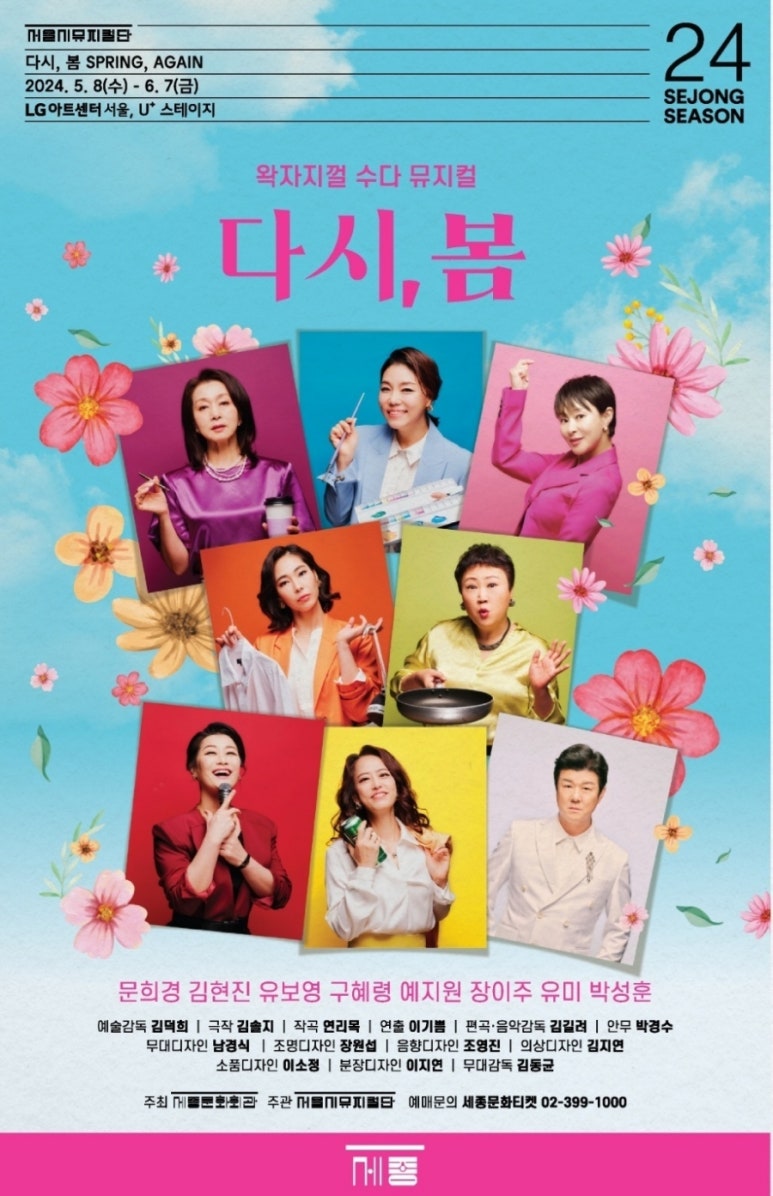 다시봄 이미지