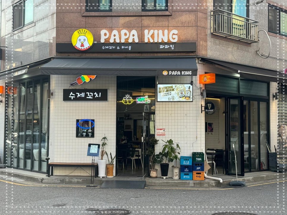 꼬치닭 이미지