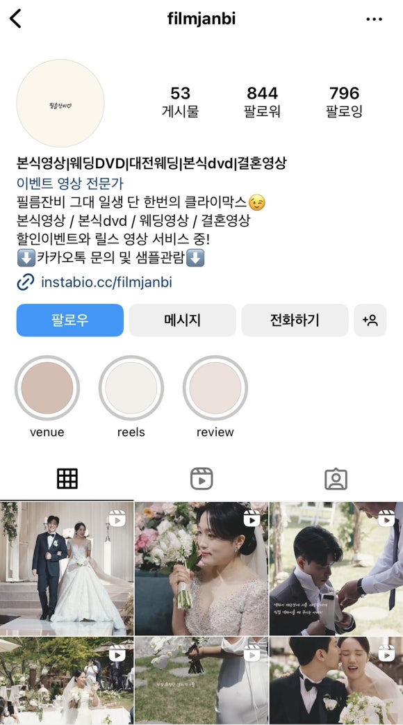 필름잔비 이미지