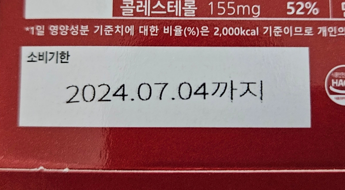 지에스25 홍천 이미지