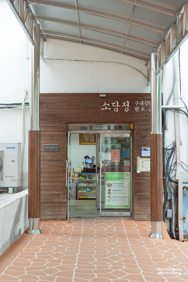 복촌식당 이미지