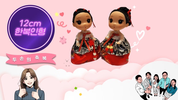 이쁜이한복 이미지