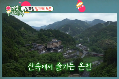 부호텔 이미지