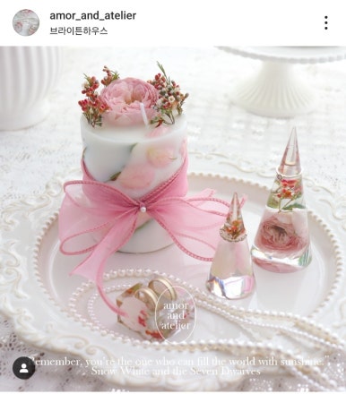 아뜰리에 앤(atelier and) 이미지