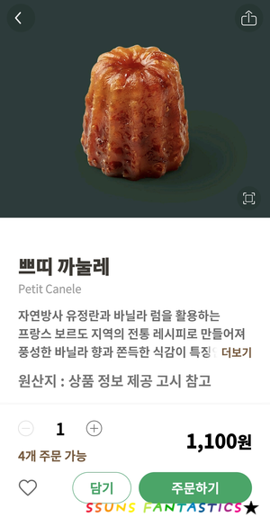 스타벅스삼성점 이미지