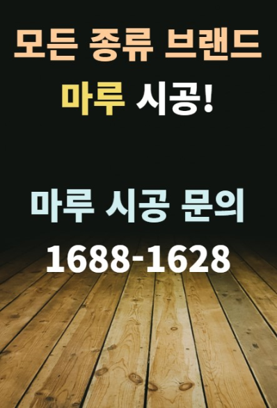 동화산업개발 이미지
