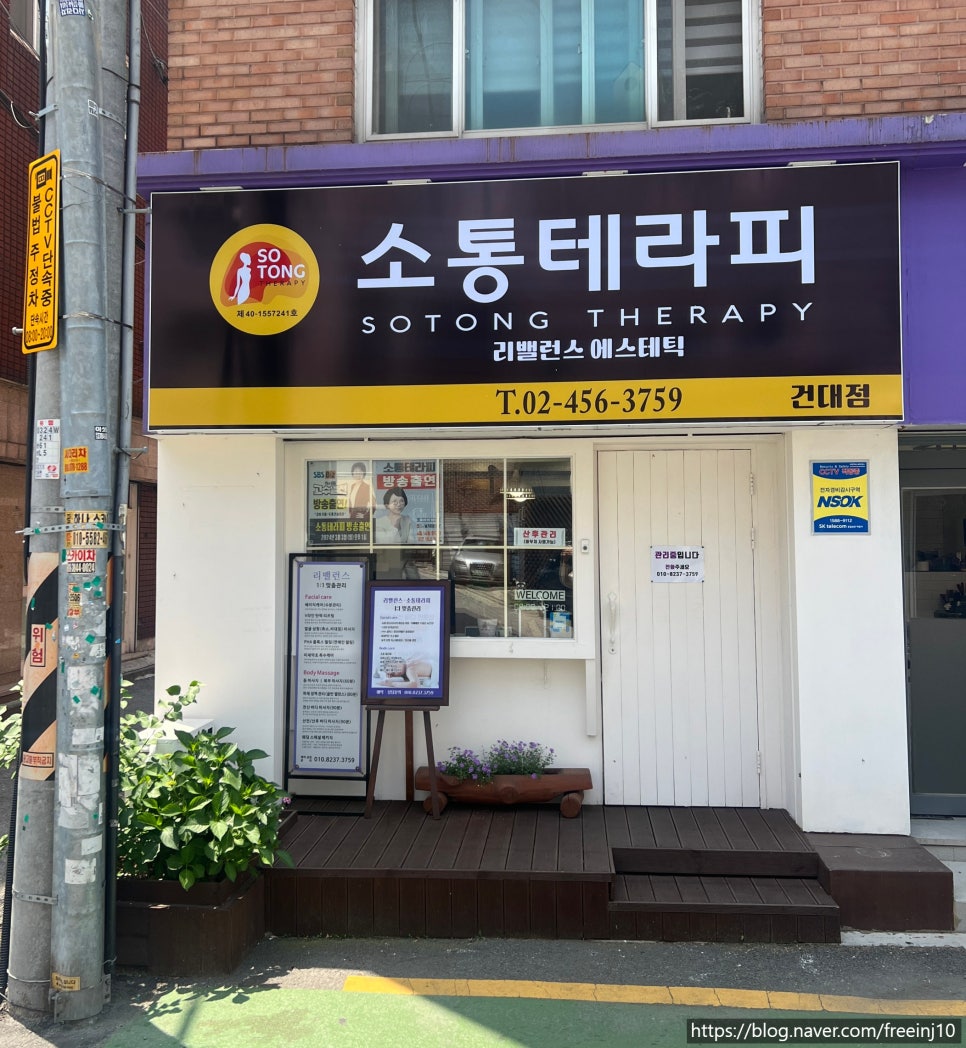리밸런스 에스테틱 이미지
