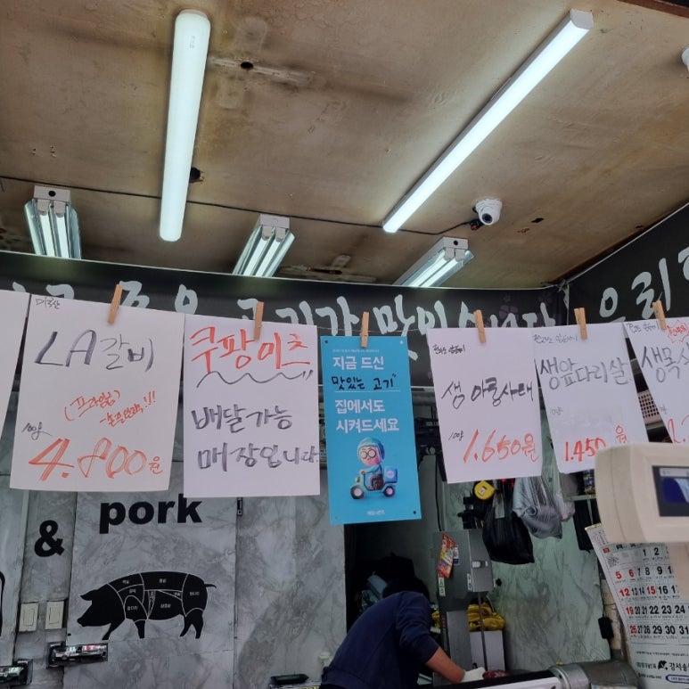 푸르네축산 이미지