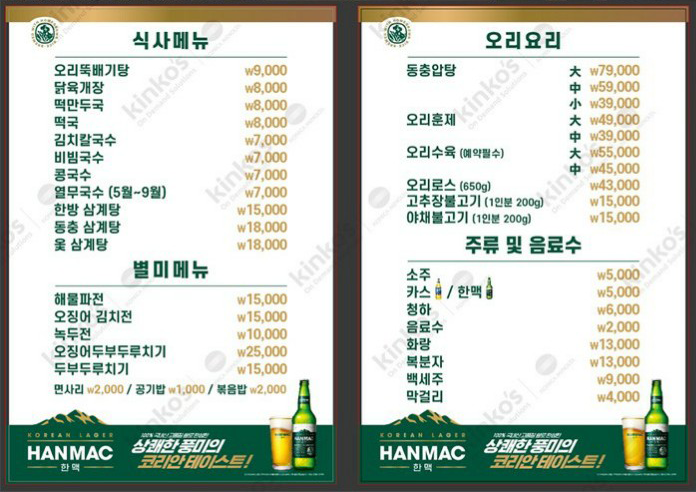 대전김치칼국수 이미지