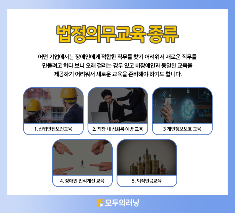 모두의무인 이미지