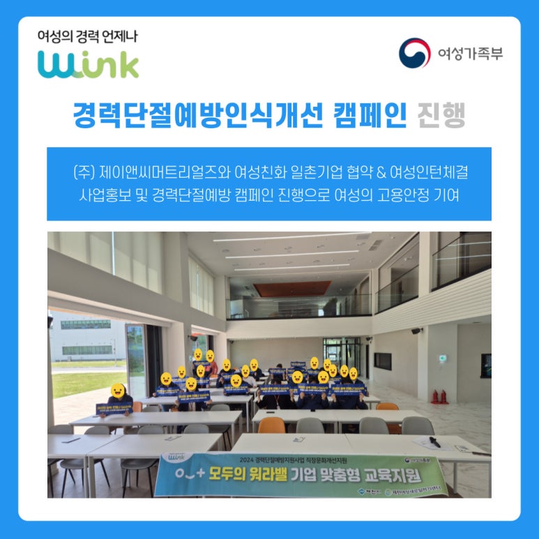 (주)제이앤씨머트리얼즈 이미지