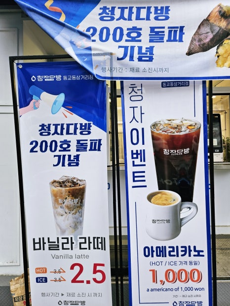 청자다방동교동 이미지