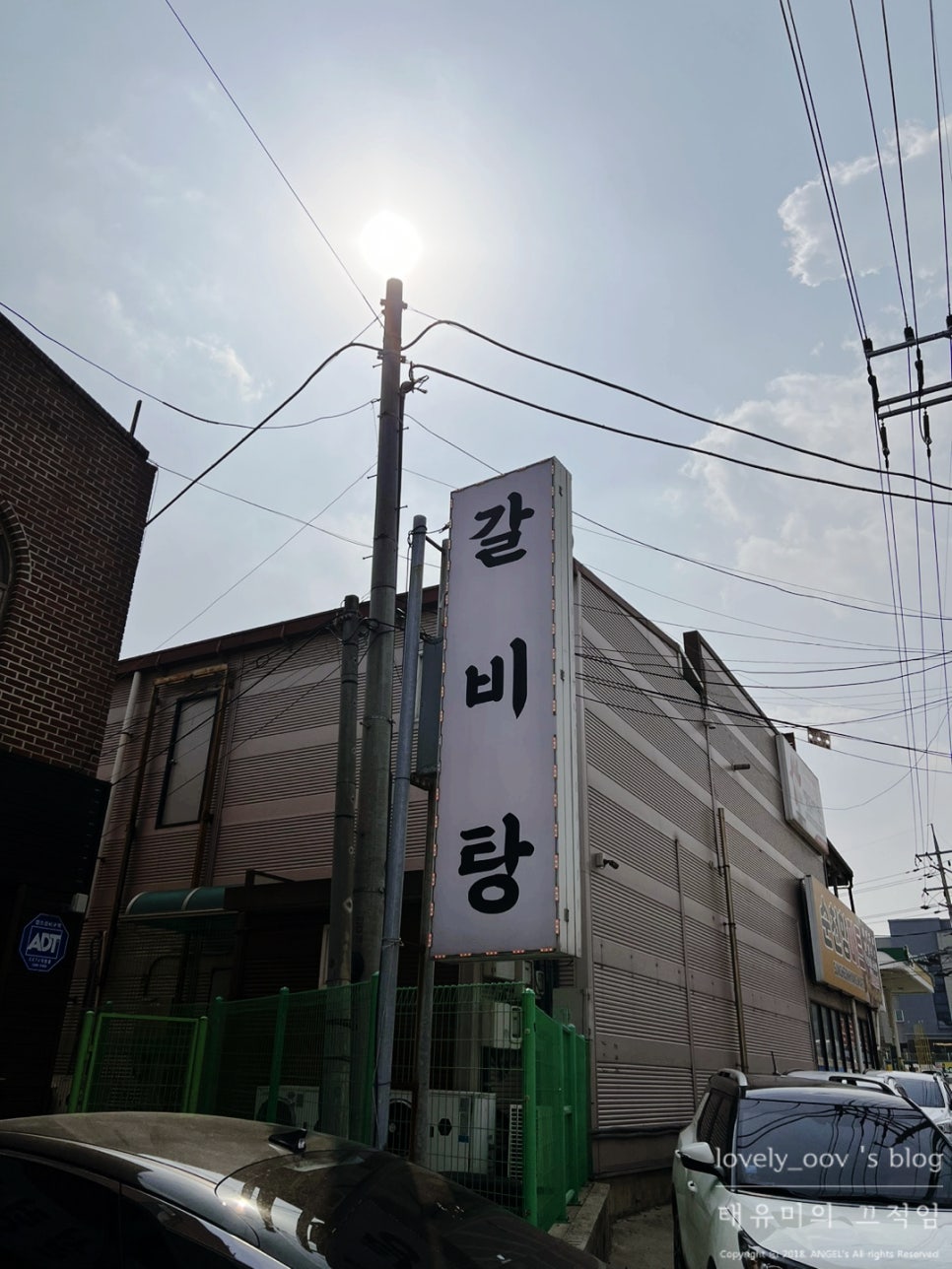 돌삐설렁탕 이미지