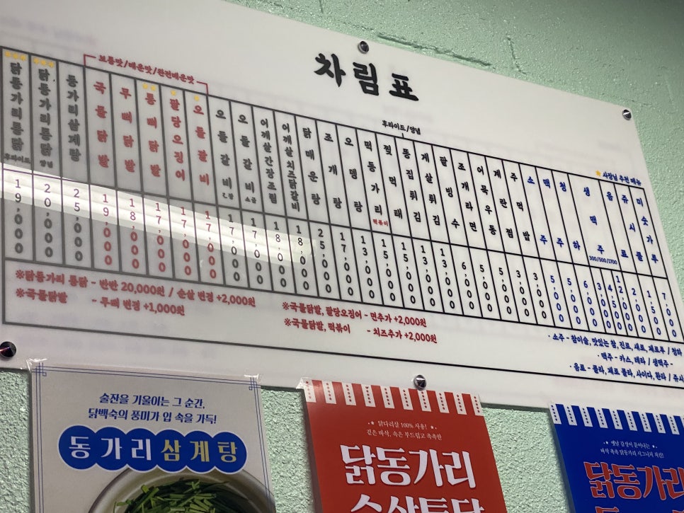 369옷가게 이미지