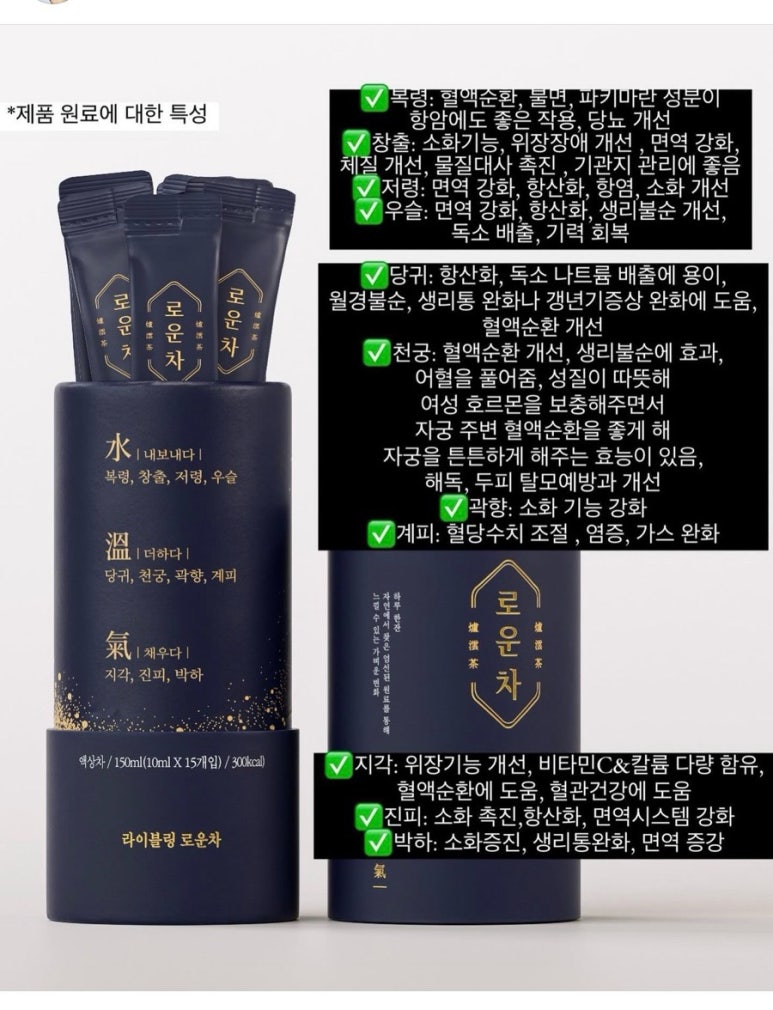 솔인스타 이미지