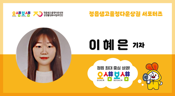 코하이 이미지