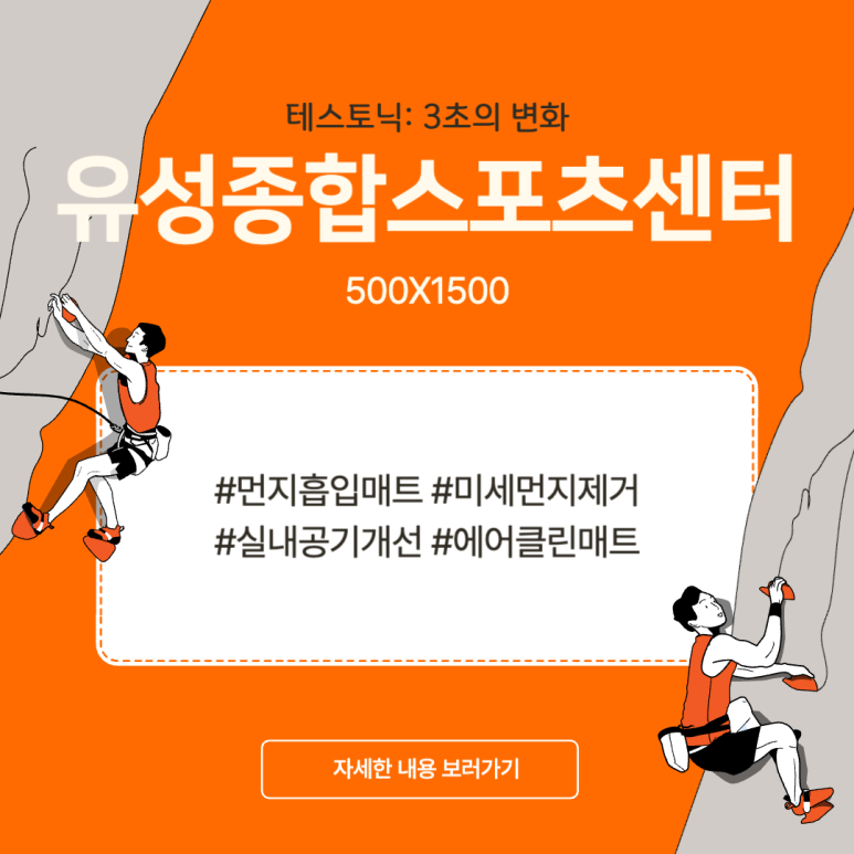 종합스포츠센터 이미지