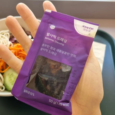 샐러디고양원당점 이미지