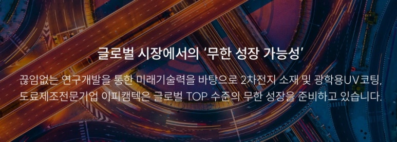 광무개발 이미지
