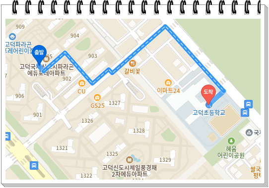 평택방향 고덕IC 이미지
