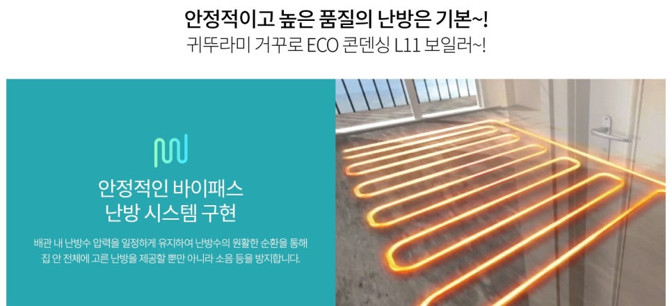 대풍친환경 이미지