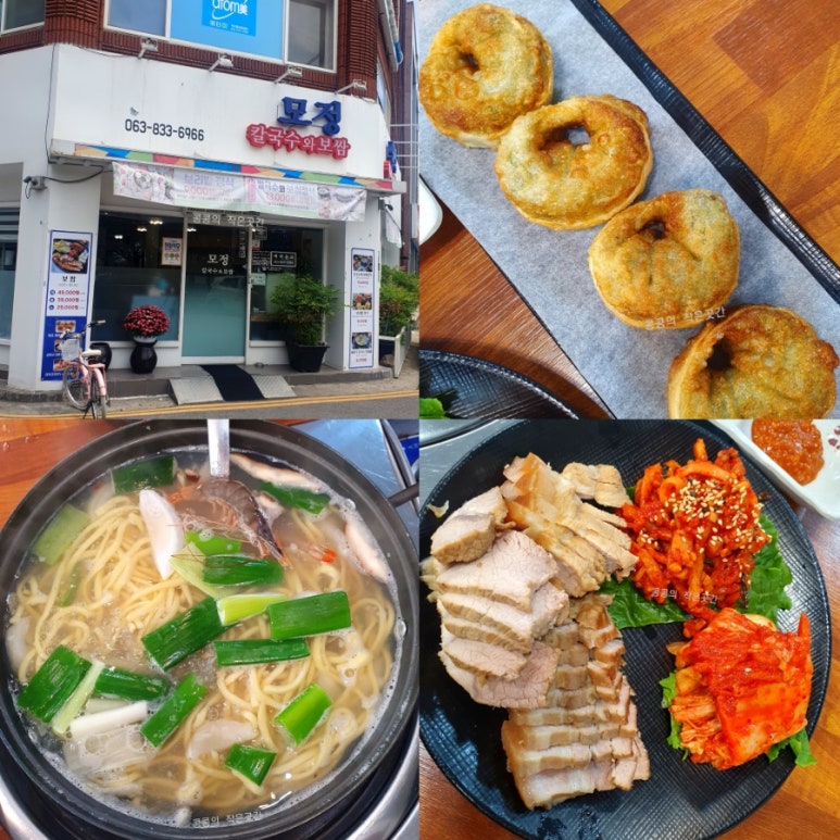 모정칼국수 이미지