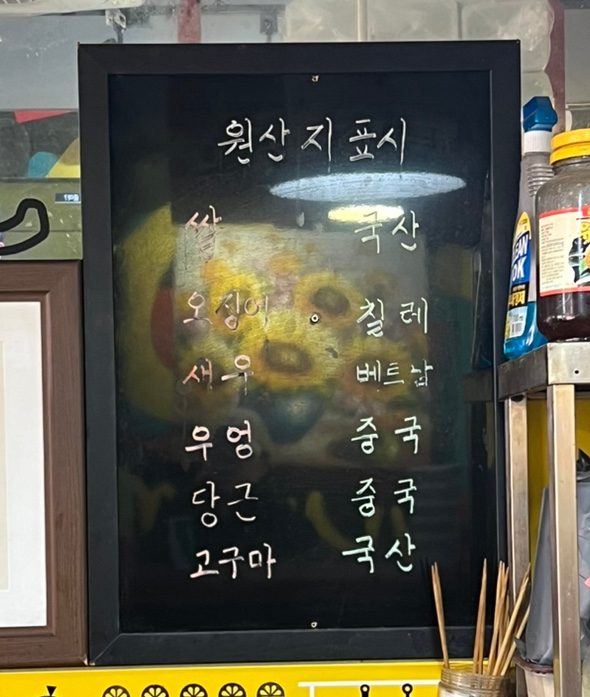 착한김밥착한밥상 이미지