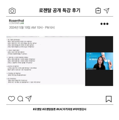 한국강사코칭센터 이미지