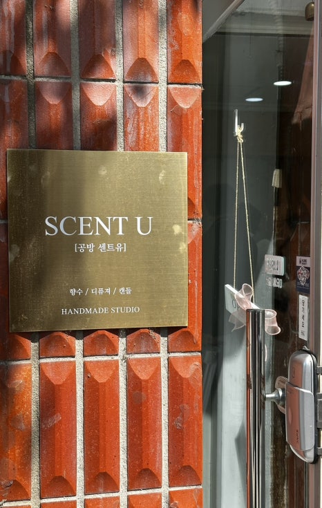 센트유 이미지