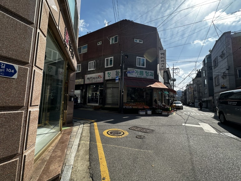 한아름청과 이미지