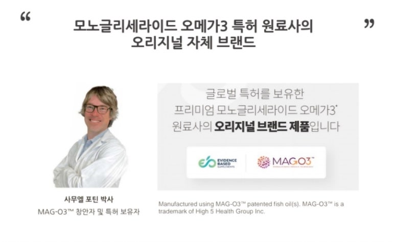 엠지유통 이미지