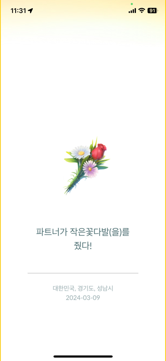 월드세차 이미지