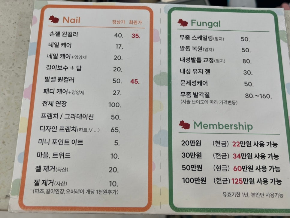금붕어네일 이미지