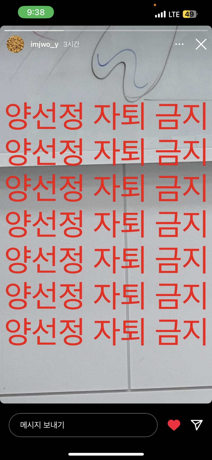두잇 이미지