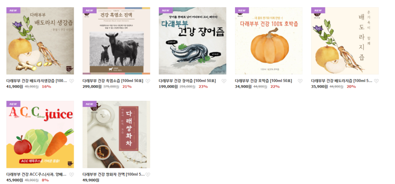 다래부부 이미지