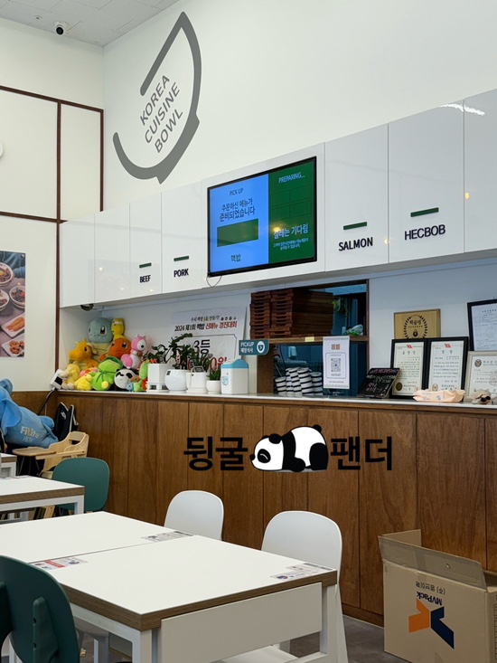 핵밥 운정점 이미지
