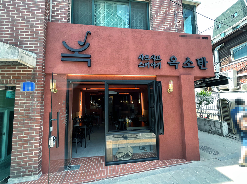 주식회사 월드피스 이미지