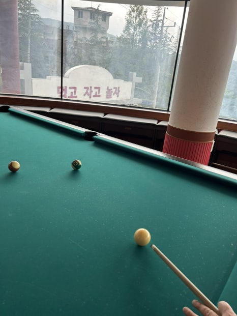 알프스당구장 이미지